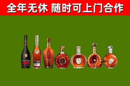 达日县回收洋酒