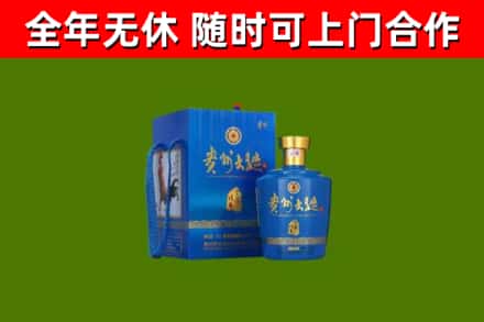 达日县烟酒回收贵州大曲.jpg