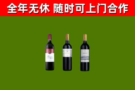 达日县回收拉菲红酒
