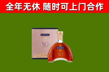 达日县回收马爹利洋酒