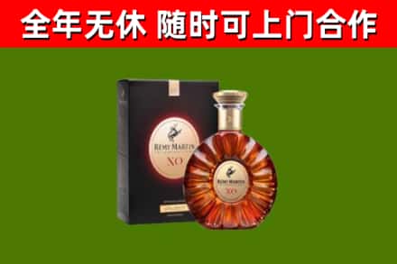达日县回收人头马洋酒