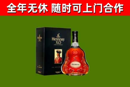 达日县回收轩尼诗洋酒