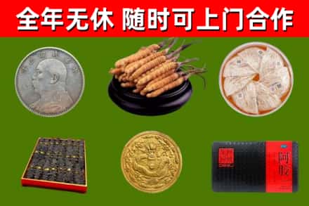 达日县回收礼品